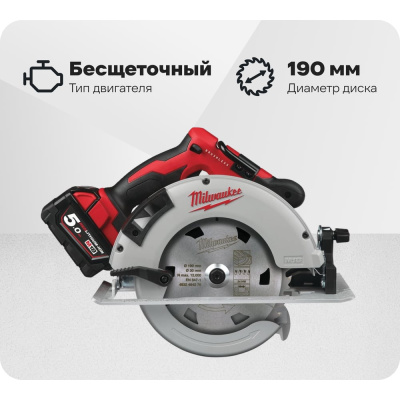 Аккумуляторная циркулярная пила Milwaukee M18