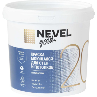 Краска NEVEL GOLD МОЮЩАЯСЯ для стен и потолков 20 полуматовая 3,5 кг/2,9 л