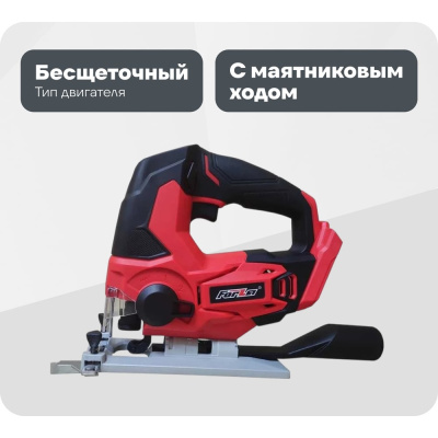 Лобзик FORZA 18/20В и ЗУ, бесщет-ый, 2400 об/мин, маятниковый ход, без АКБ