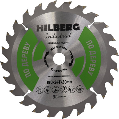 Пильный диск по дереву Hilberg Industrial HWT194