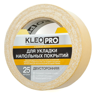 Клейкая лента на тканевой основе KLEO PRO для фиксации напольных покрытий — это специальный двусторонний скотч
