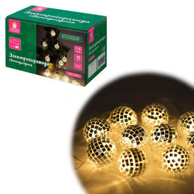 Электрогирлянда-нить комнатная 1,5 м, 10 LED, с насадками, вид: "Диско-шары", тёплый белый, на батарейках, ЗОЛОТАЯ СКАЗКА, 591731
