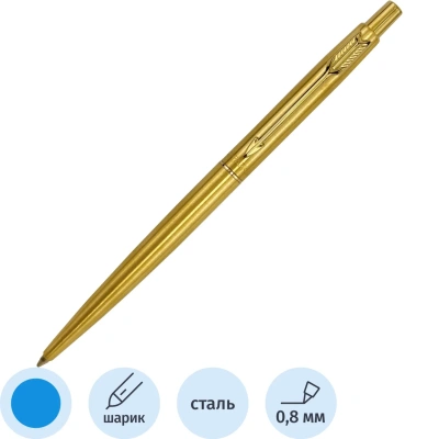 Ручка шариковая Parker Classic Gold SS GT 1,0мм, кнопочн, синяя,9000016330