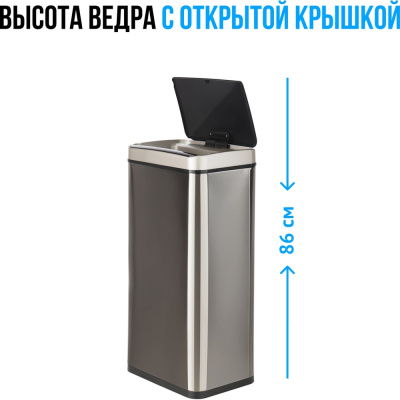 Сенсорное ведро для мусора Tesler STB-40 INOX