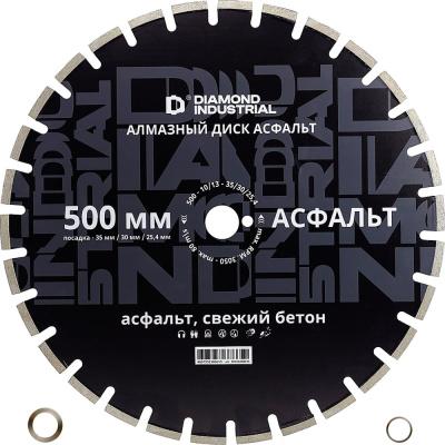 Диск алмазный по асфальту 500х10х35/30/25.4 Diamond Industrial