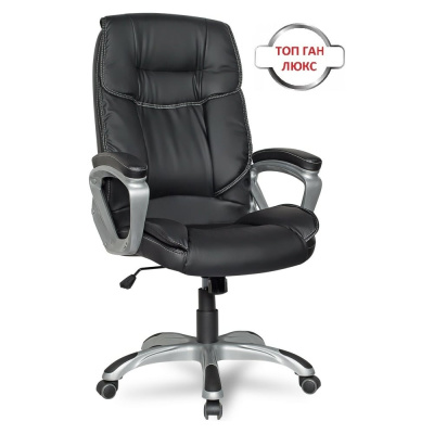 Кресло College CLG-615 LXH Black
