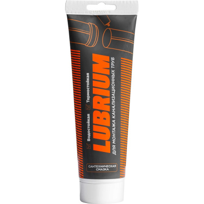 Сантехническая смазка Lubrium, тюбик 230 гр, с еврослотом СантехМастер
