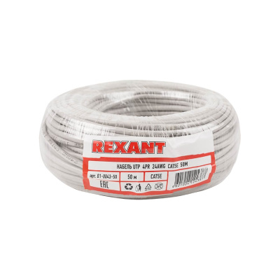 Кабель витая пара U/UTP CAT 5e серого цвета REXANT