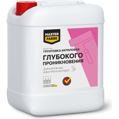 Грунт глубокого проникновения для наружных и внутренних работ MASTERFARBE 10 кг
