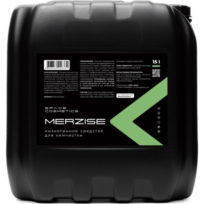 Средство низкопенное для химчистки Space Cosmetics Merzise 5 л SMEN-5