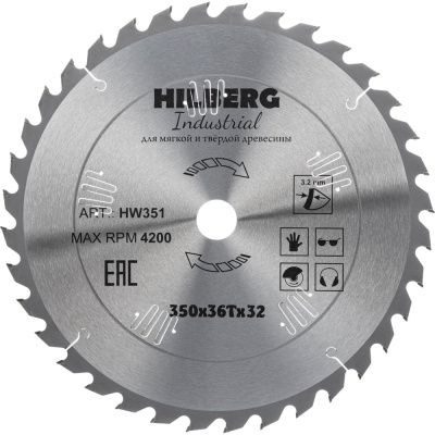 Диск пильный по дереву Hilberg Industrial (350х32 мм; 36Т) HW351 Назначение: мягкая и твердая древесина
