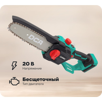 Аккумуляторная цепная пила DCA ADML20081 (TYPE Z)