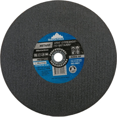 Круг отрезной по металлу 405x4х32 мм vertextools