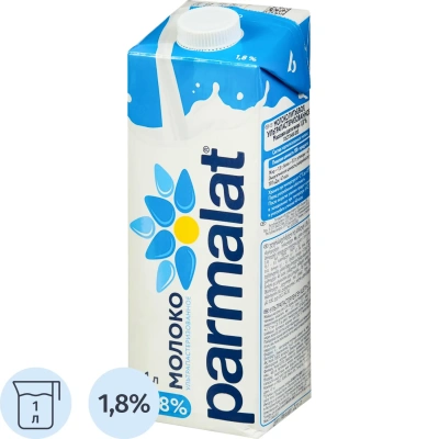 Молоко Parmalat 1,8% 1л