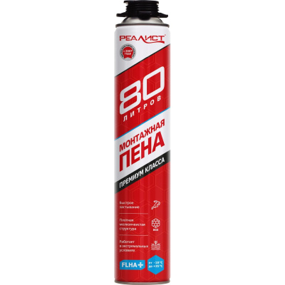 Пена монтажная REALIST PRO Red 80 л, зимняя