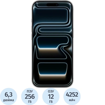Смартфон Apple iPhone 17 Pro A3523 256Gb серебристый(MG8G4ZA/A)
