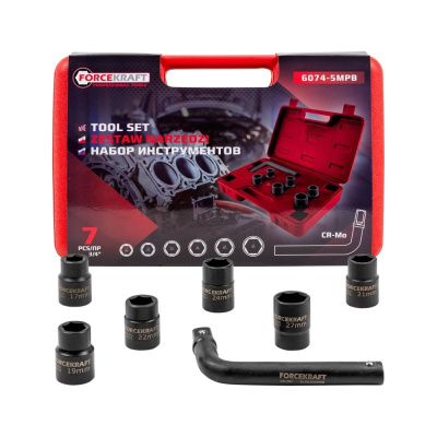 Набор инструментов Forcekraft 7пр. 3/4" (6гр.)