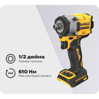Аккумуляторный гайковерт Dewalt DCF922N DCF922N-XJ