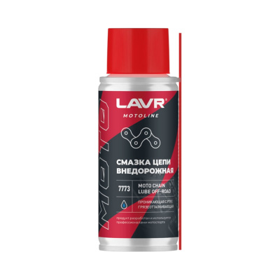 Смазка цепи LAVR Motoline Внедорожная, 140 мл