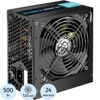 Блок питания Zalman ZM500-XEII, 500W, ATX12V v2.3 (ZM500-XEII)