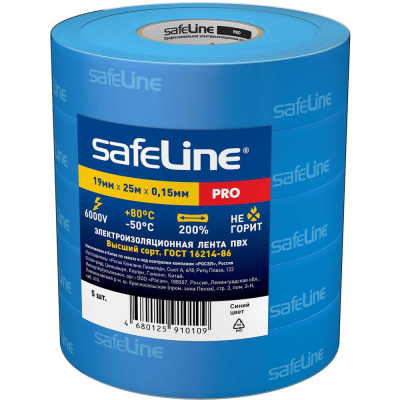 Изолента Safeline ПВХ 19мм х 25м синяя набор 5 шт.