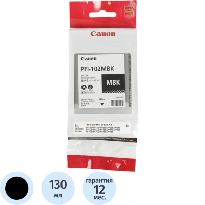 Картридж струйный Canon PFI-102МBK(0894B001/894B003)мат.чр.д/IPF500/600/700