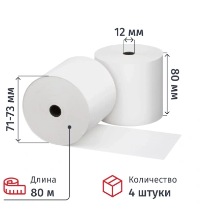 Ролики для касс 80мм (дл.80м,вт.12,из т/б) 4 шт/уп 10уп/кор (73499)