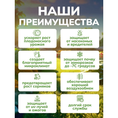 Укрывное полотно Neospan ECO 4673736383455