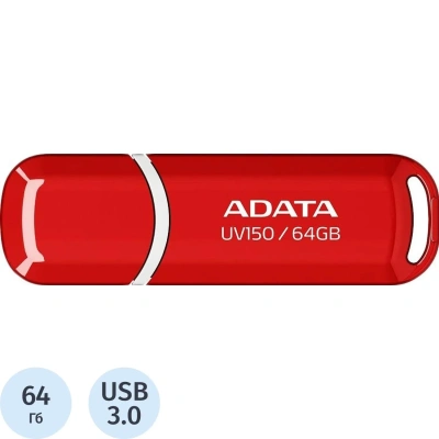 Флеш-память ADATA UV150, 64GB, AUV150-64G-RRD