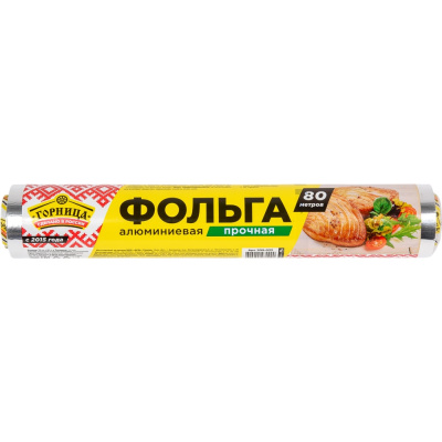 Пищевая прочная фольга Горница 29 см х 80 м, 11 мкм