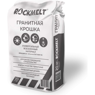 Гранитная крошка мешок 20кг Rockmelt