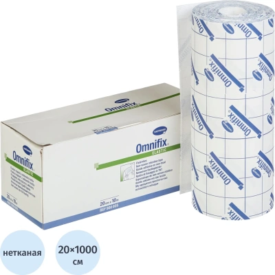 Пластырь фиксирующий 10м x 20см, неткан, OMNIFIX