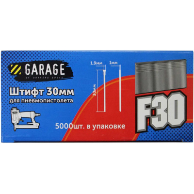 Гвоздь Garage F-30 1x1,25x30мм 5000шт/упак.
