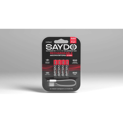 Аккумуляторы SAYDO RECHARGEABLE Li-Ion AАA Type-C, блистер 4 шт. SLR201