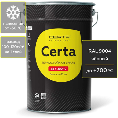 Термостойкая краска CERTA для металла, печей, мангалов, радиаторов, дымоходов, суппортов до 700°С черный (~RAL 9004)