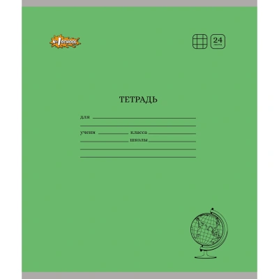 Тетрадь школьная №1 School/Комус Класс 24л клетка бумага 80 г/м2 карт