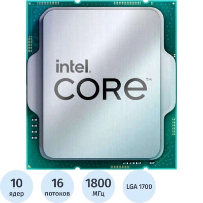 Процессор Intel Core i5-14400 (CM8071505093012)