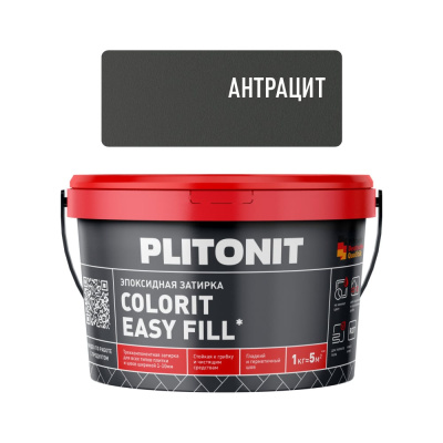 Затирка эпоксидная PLITONIT Colorit EasyFill, антрацит, 1 кг