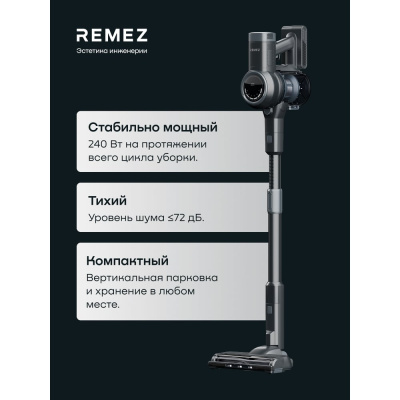 Вертикальный беспроводной пылесос МультиКлик Про Аква Телескопик Remez RMVC-535