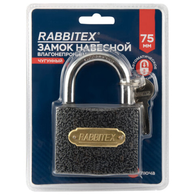 Замок навесной чугунный RABBITEX 75мм Влагонепроницаемый, полимерное покрытие, 3 ключа
