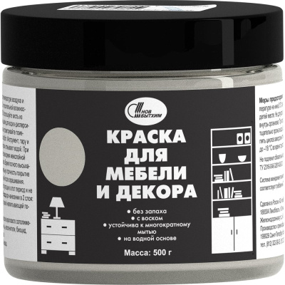 Краска для мебели и декора Новбытхим цвет льняной, 0.5 кг 3183