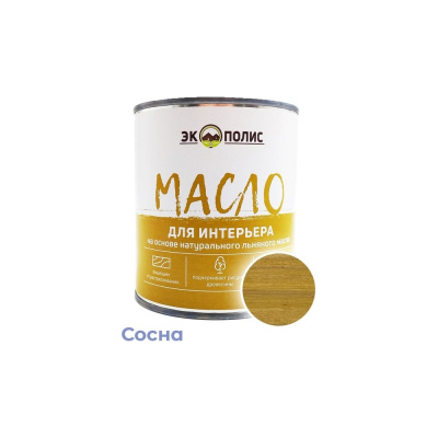 Масло для интерьера Экополис 0,75 л. сосна mdi-075-sosna