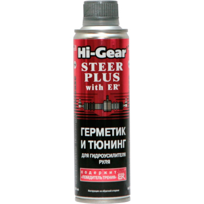Герметик и тюнинг для гидроусилителя руля c ER Hi-Gear