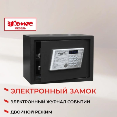 Сейф мебельный гостиничный Комус Мебель 350ммx250ммx250мм электрон.замок