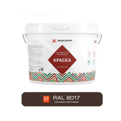 Краска резиновая интерьерная ECOROOM RAL 8017, шоколадно-коричневый, 1,3 кг