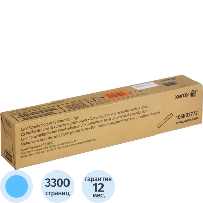 Картридж лазерный Xerox 106R03772 гол. для VersaLink C7000N/DN