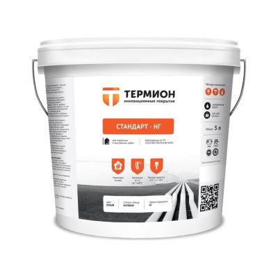 Жидкая теплоизоляция ТЕРМИОН Стандарт НГ 5 л