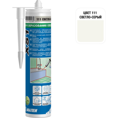 Силиконовый герметик MAPEI МАПЕИ XS1