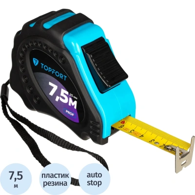 Рулетка 7,5мх25 мм с автостопом Topfort Prof
