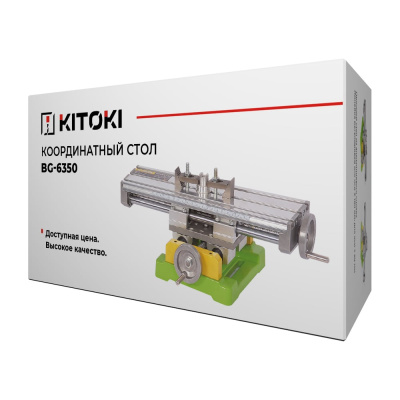 Координатный стол KITOKI